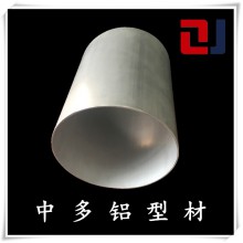 中多铝管材国标6061 6063铝合金圆管工业铝型材多规格定制加工